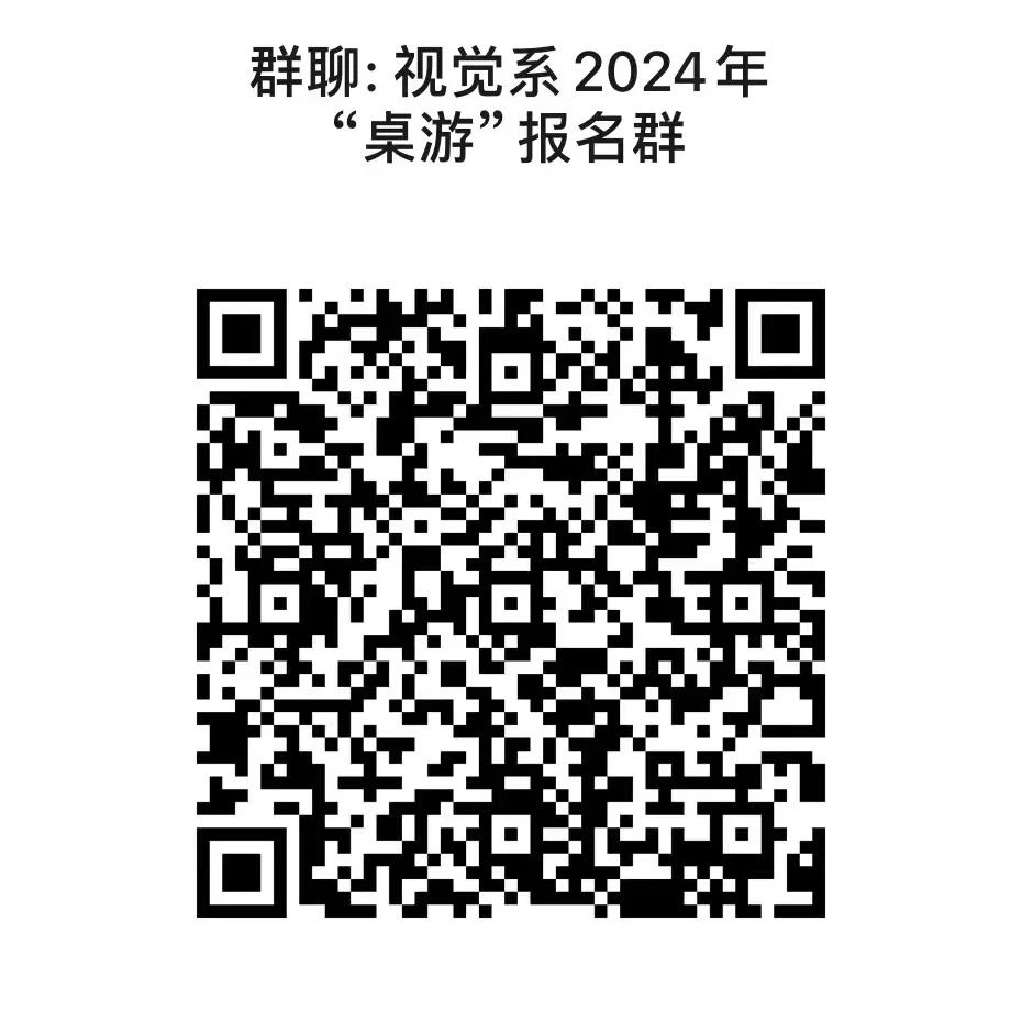 微信图片_20240324220805